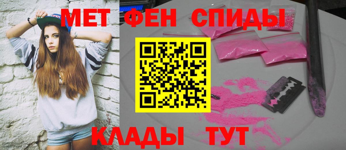 Улан-Удэ  Amphetamine Розовый  Amphetamine  Вход с VPN  Amphetamine 
