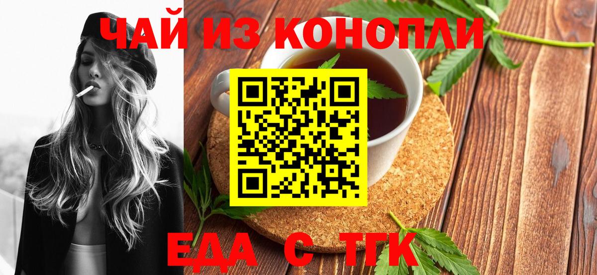 Улан-Удэ  Canna-Cookies марихуана  Вход с VPN 