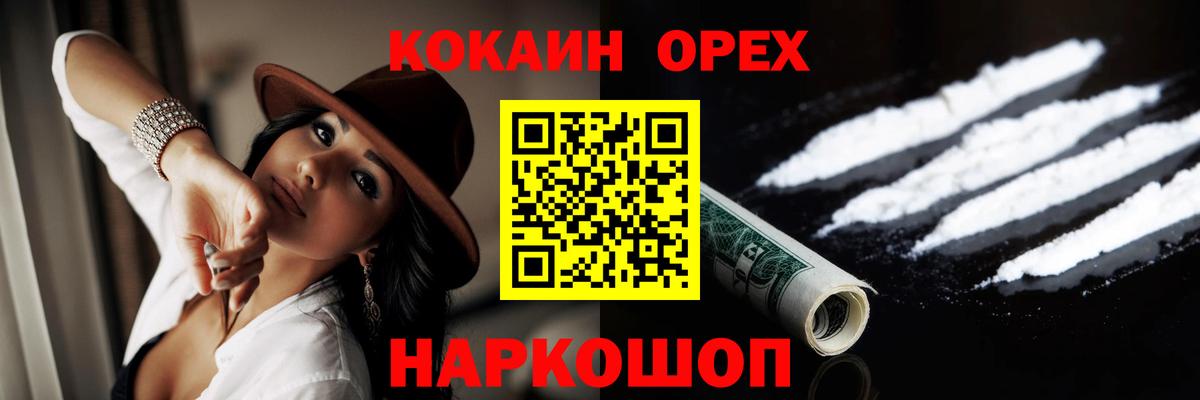 Cocaine Columbia Улан-Удэ