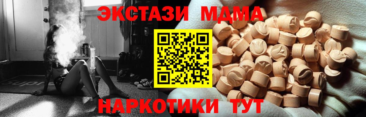 Ecstasy 300 mg Улан-Удэ