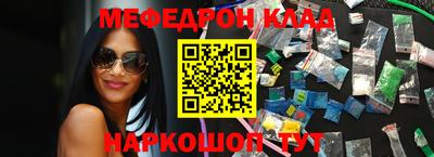 винт Краснокаменск