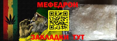 дмт Краснодар