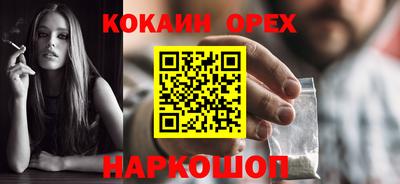 дурь Краснознаменск