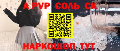 дурь Краснознаменск