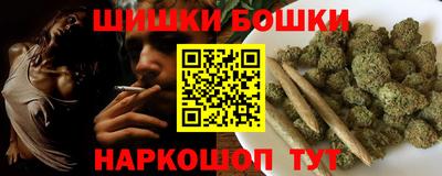 винт Краснокаменск