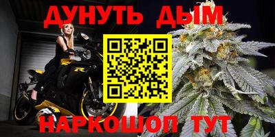 винт Краснокаменск