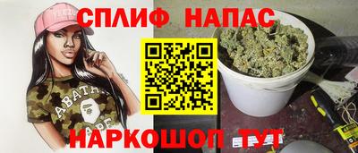 винт Краснокаменск