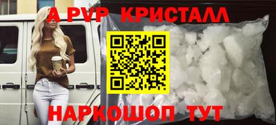 дурь Краснознаменск
