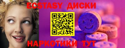 дмт Краснодар