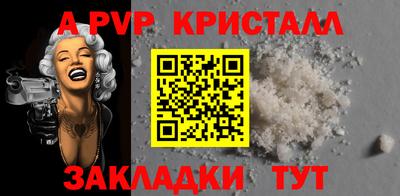 дмт Краснодар