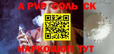 дурь Краснознаменск