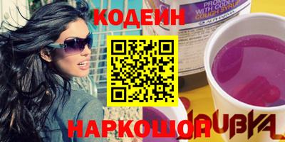 дурь Краснознаменск