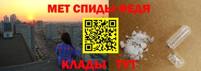 винт Краснокаменск