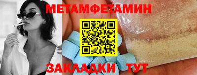 дмт Краснодар