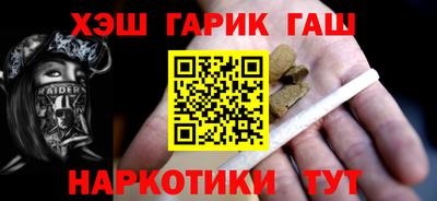 винт Краснокаменск