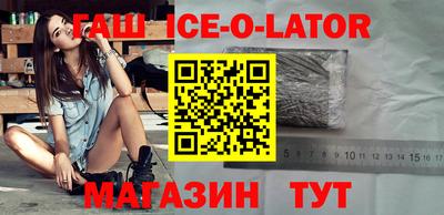 винт Краснокаменск