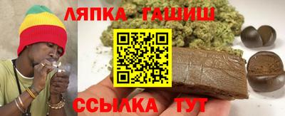 винт Краснокаменск