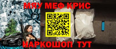 винт Краснокаменск