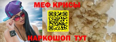 винт Краснокаменск