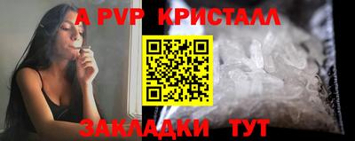 дурь Краснознаменск