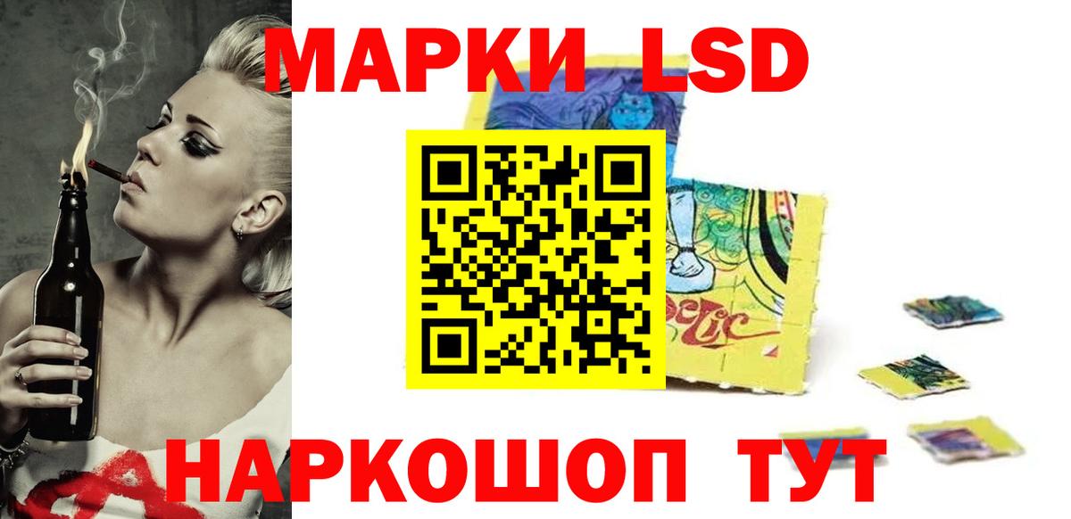 ЛСД экстази кислота  Вход с VPN  Улан-Удэ  Лсд 25 экстази кислота 