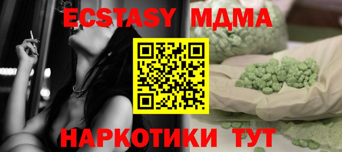 MDMA crystal Улан-Удэ
