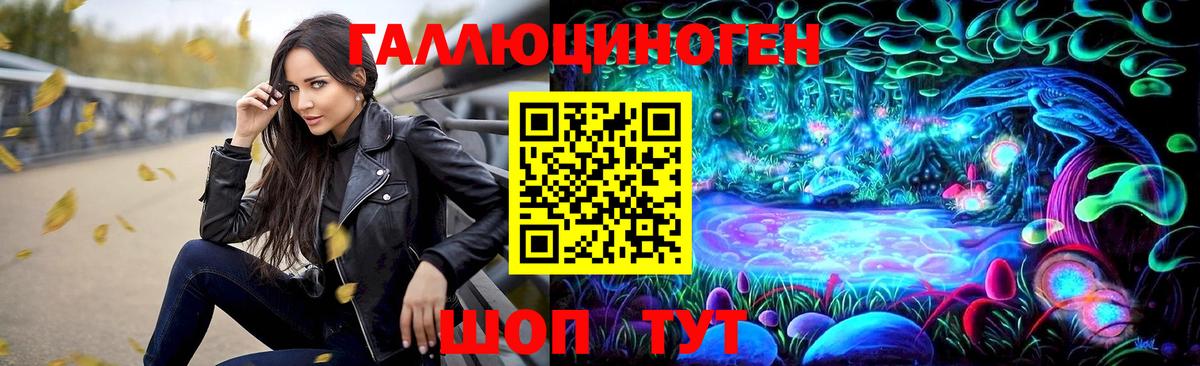 Псилоцибиновые грибы Psilocybe  Псилоцибиновые грибы Magic Shrooms  Улан-Удэ  Вход с VPN 