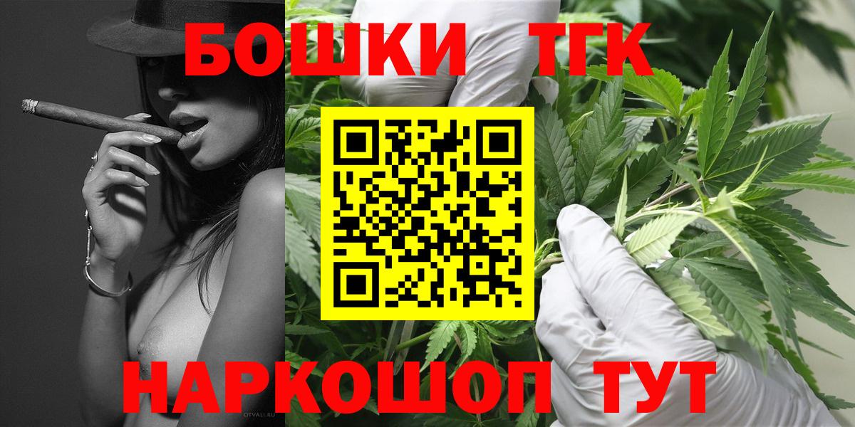 Канабис AK-47  Каннабис LSD WEED  Вход с VPN  Улан-Удэ 